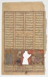 Caesar Makes a Talisman, Folio from a Shahnama Book of Kings, ca. 1330-40