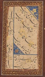 Calligraphy, c. 1760