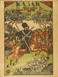Cossack Throw Wrangel in the Black Sea Poster