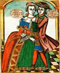 Dark Eyes, Lubok Print, Mid 18th Century