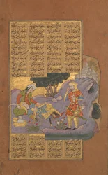 Death of Farud, Folio from a Shahnama Book of Kings of Firdausi