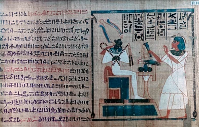 Detail from an Ancient Egyptian Book of the Dead