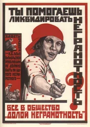 Do you help to liquidate illiteracy, 1925