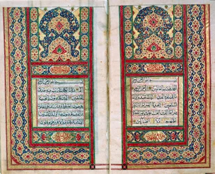 Double Page Spread from a Koran with Illuminated Borders, North Indian