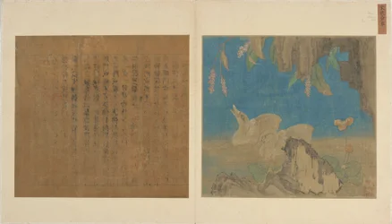 Ducklings, Rocks, and Flowers, Ming Dynasty, 1368-1644