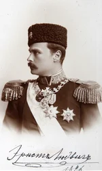 Ernest Louis I, Grand Duke of Hesse and by Rhine