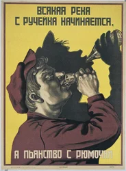 Every River Begins from a Small Stream, and Drunkenness from a Small Glass, 1929