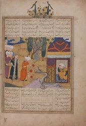 Folio from a Khavarannama The Book of the East of ibn Husam al-Din
