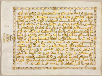 Folio from a Koran, right side of bifolio