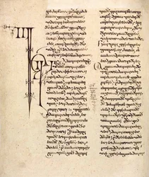 Georgian-language Manuscript, 12th-13th century