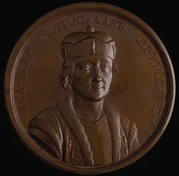 Grand Prince Sviatoslav II of Kiev from the Historical Medal Series, 1770s