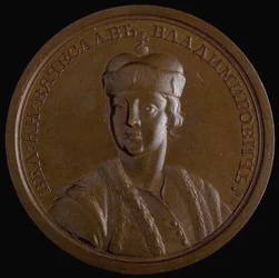 Grand Prince Viacheslav I Vladimirovich of Kiev from the Historical Medal Series