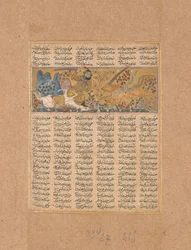 Gushtasp Kills the Wolf of Fasiqun, Folio from a Shahnama Book of Kings, ca. 1300-30