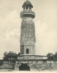 Hiran Minar or the Elephant Tower, Fatehpur Sikri, Agra