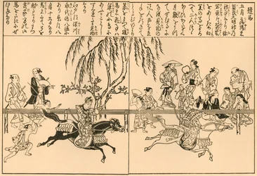 Horse-racing at the Kamo Festival