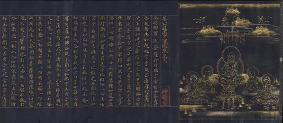 Illustrated Frontispiece to the Sutra of Enlightenment through the Accumulation..., c. 1150-85.
