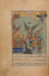 Illustrated Manuscript, dated A.H. 815 A.D. 1412