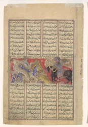 Isfandiyar