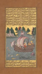 Kai Khusrau Crosses the Sea, Folio from a Shahnama Book of Kings of Firdausi, ca. 1610