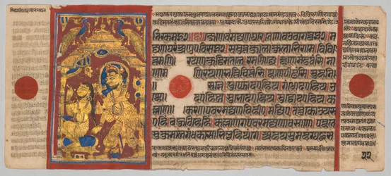 Kalpa-sutra Manuscript with 24 Miniatures: King Siddhartha Rises and Bathes