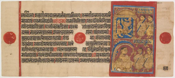 Kalpa-sutra Manuscript with 24 Miniatures: Sthulabhadra as a Lion, c. 1475-1500