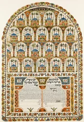 Ketubah Jewish Marriage Contract, 1843