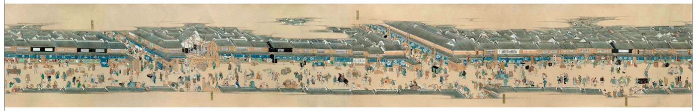 Kidai Shoran (Detail)