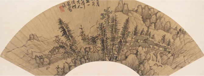Landscape in the Style of Huang Gongwang, Spurious Date of 1633