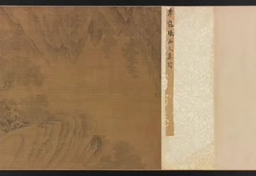 Landscape with figures, horses, and tigers, 1368-1644