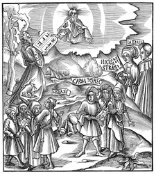 Moses receiving from God the tablets of the Law in Hebrew, 1512