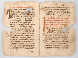 Leaves from a Coptic Manuscript, Coptic, 6th-14th Century