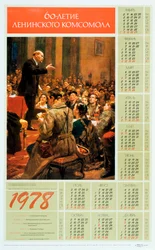 Lenin