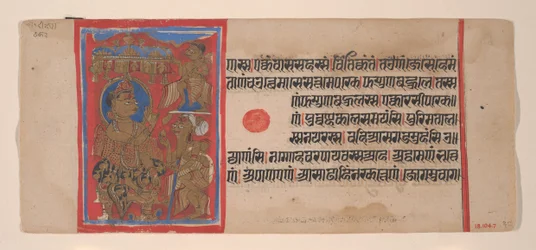 Mahavira Distributes Wealth: Folio from a Kalpasutra Manuscript