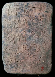 Mycenaean Linear A Tablet