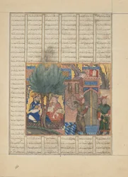 Nushirvan Eating Food Brought by the Sons of Mahbud, Folio from a Shahnama, 1330s