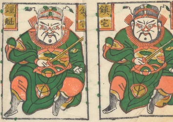 One hundred thirty-five woodblock prints including New Year