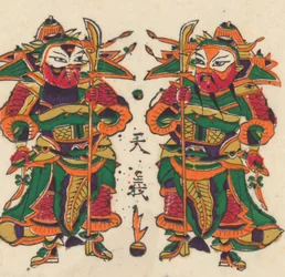 One hundred thirty-five woodblock prints including New Year