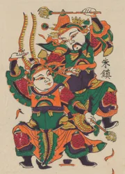 One Hundred Thirty-Five Woodblock Prints Including New Year