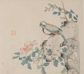 Page from Shi Zhu Zhai