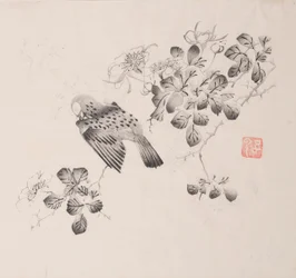 Page from Shi Zhu Zhai