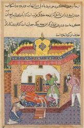 Page from Tales of a Parrot Tuti-nama: Thirty-Second Night: Latif, Who Has Murdered, c. 1560