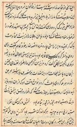 Page from Tales of a Parrot Tuti-nama: text page