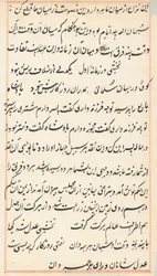 Page from Tales of a Parrot Tuti-nama: Text Page, c. 1560