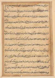 Page from Tales of a Parrot Tuti-nama: text page
