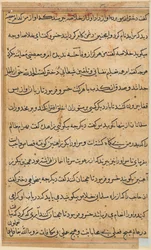 Page from Tales of a Parrot Tuti-nama: Text Page, c. 1560