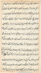 Page from Tales of a Parrot Tuti-nama: Text Page