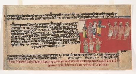 Page from a Dispersed Bhagavata Purana Ancient Stories of Lord Vishnu, ca. 1630-50
