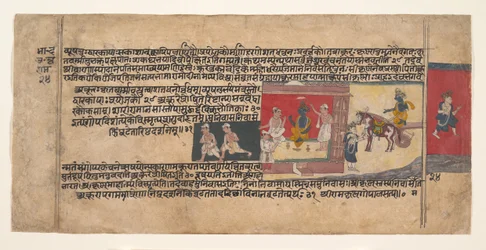 Page from a Dispersed Bhagavata Purana Manuscript, ca. 1620-30
