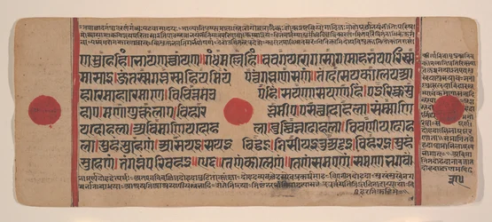 Page from a Dispersed Kalpa Sutra Jain Book of Rituals, 15th century