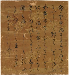 Page from a Poetic Anthology